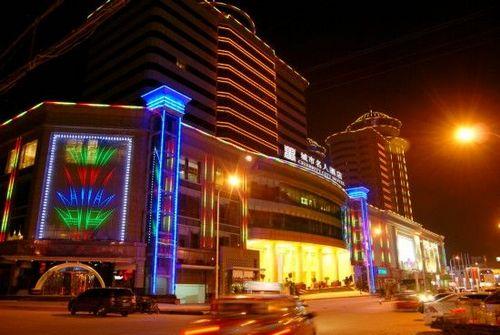 Xiangyang Celebritity City Hotel المظهر الخارجي الصورة